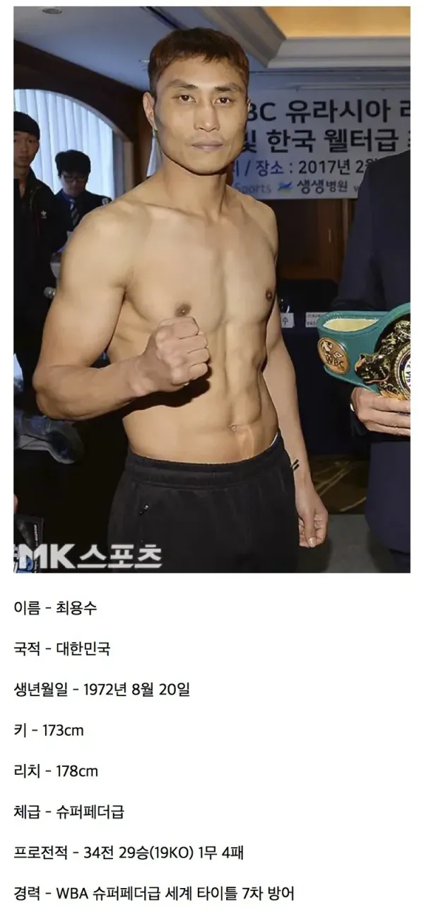 운동을 1시간 이상 한 적 없다는 운동 선수3.webp