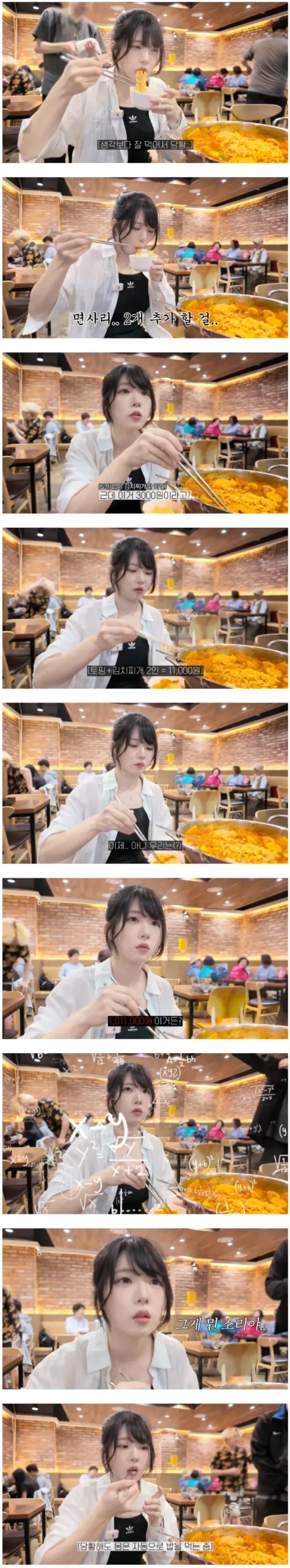 100만원짜리 식사하자더니 김치찌개집 데려간 남편3.webp
