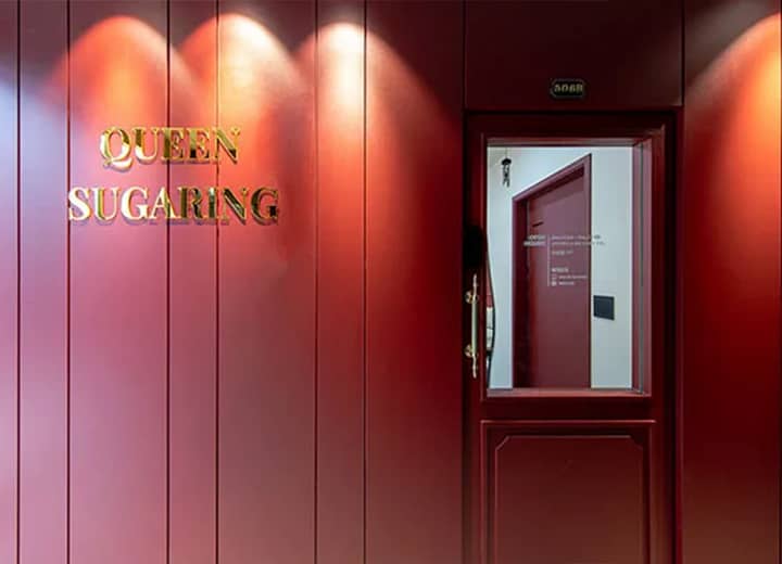 강남 압구정 퀸슈가링 입구 컷