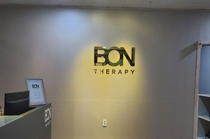 광교 본테라피 매장전경2