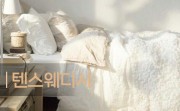 김포 구래동 텐스웨디시 샵사진