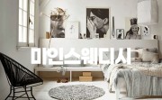 미인스웨디시