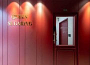 강남 압구정 퀸슈가링 입구 컷